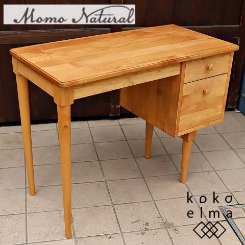 MOMO natural(モモナチュラル)のCOMO(コモ) デスク。アルダー材の