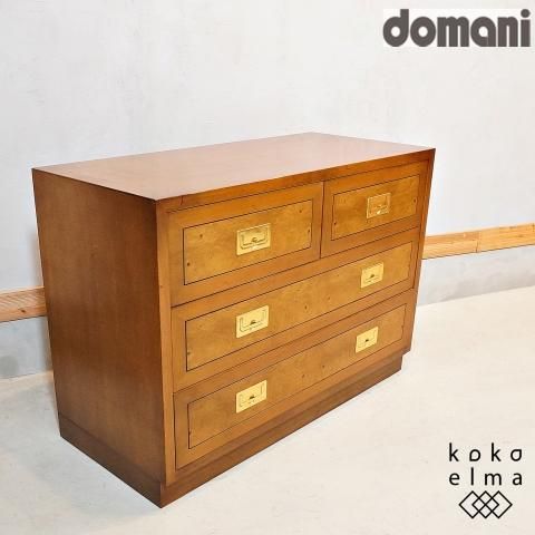 Karimoku(カリモク)の高級ブランドdomani(ドマーニ)よりMorganton