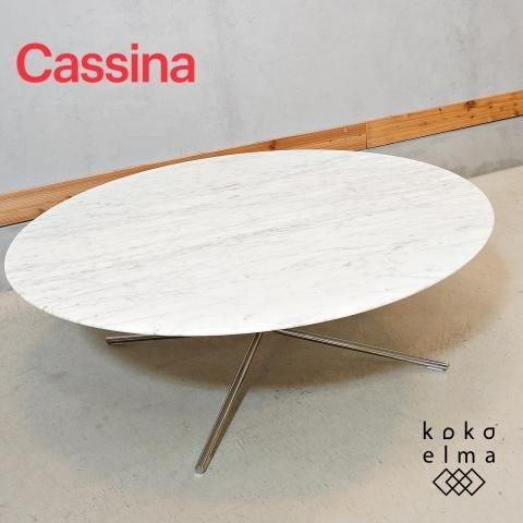 Cassina ixc.(カッシーナ イクスシー)で取り扱われていたJELLY