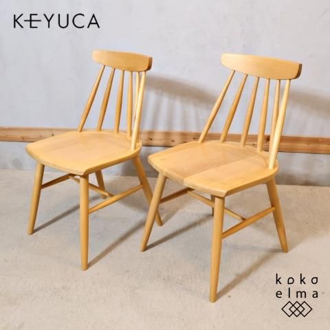 KEYUCA(ケユカ)で取り扱われていた、メイウィンザー ダイニング