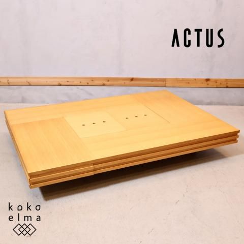 ACTUS(アクタス)で取り扱われていたKAKOMI(カコミ) オーク材 ロー