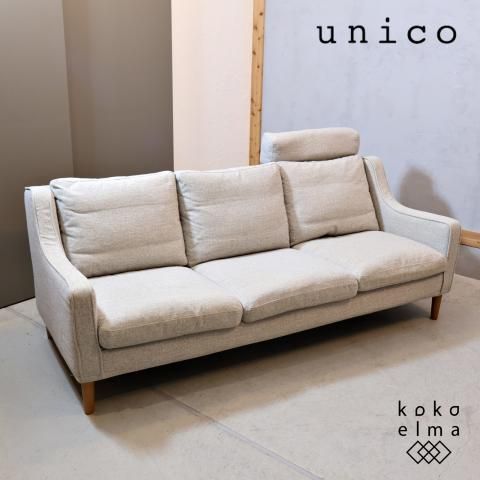 unico(ウニコ)のCLAD(クラード) 3シーターソファ/ヘッドレスト付です