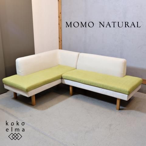 MOMO natural(モモナチュラル)のARNE LAIDBACK BENCH(アルネ レイド