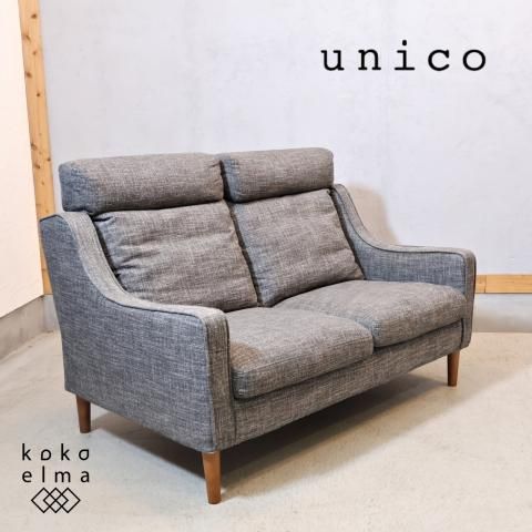 unico(ウニコ)のCLAD(クラード) 2シーターソファ/ヘッドレスト付です
