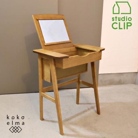 STUDIO CLIP(スタディオクリップ)のテーパー オーク材 ドレッサー