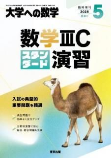 増刊号 - 東京出版の公式直販オンラインショップ 東京出版WEB STORE