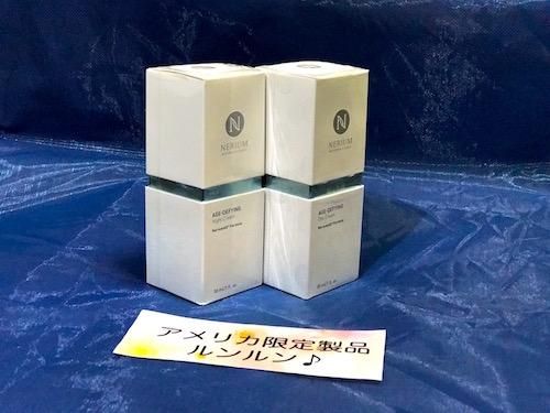 セットで1000円引き アメリカ限定成分配合 日本未発売 ネオラ（旧