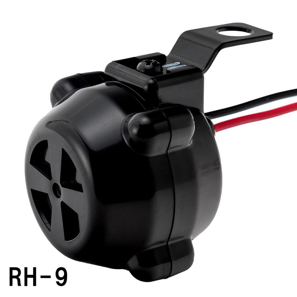 バックブザー【RH-9】 - ミツバサンコーワ ダイレクト販売