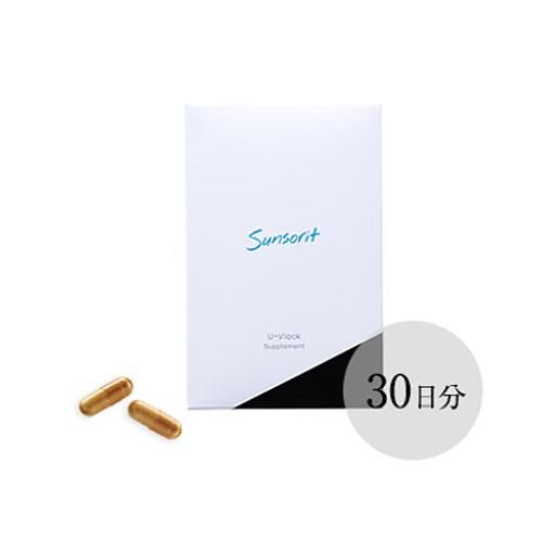 サンソリット / ユーブロック（UVlock）30粒 - ドクターズコスメ