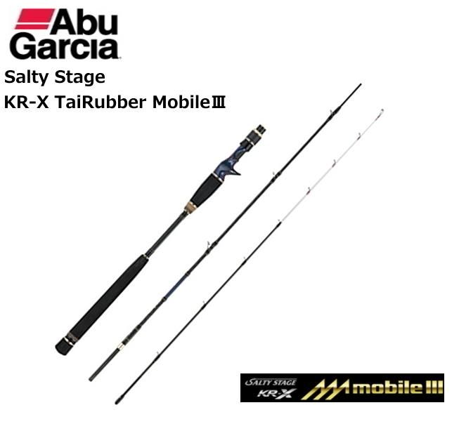 アブガルシア ソルティステージ KR-X タイラバ モバイル3 STC-703LS80