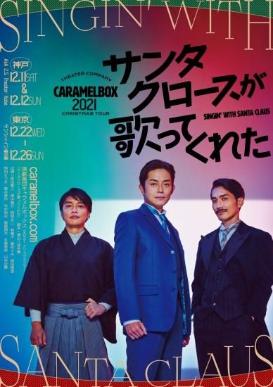 サンタクロースが歌ってくれた」DVD - NAPPOS SHOP