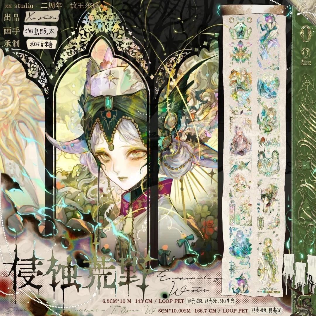 時限）xxstudio vol.8 二周年 致王尓徳 予約販売（1） （2025/9/2 22