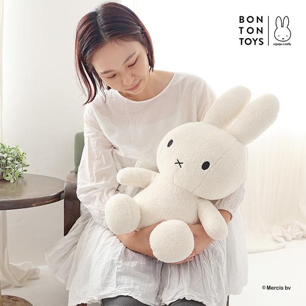 Terry / Miffy 33cm/50cm/70cm - marcs store
