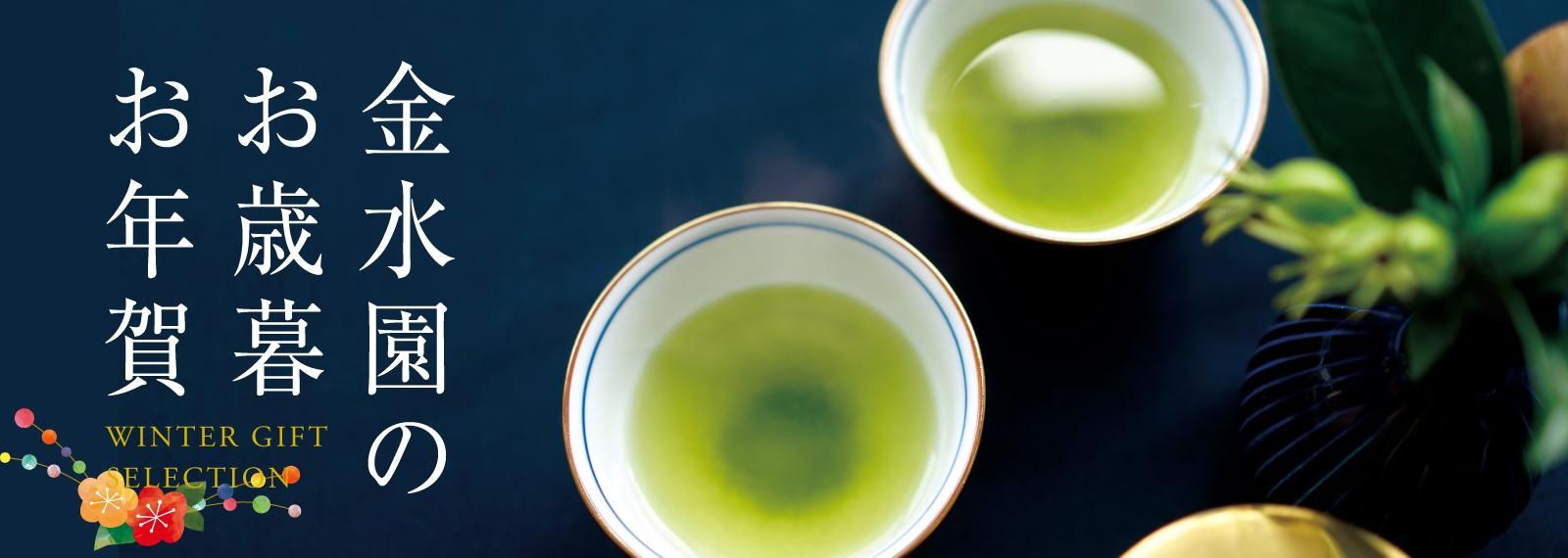 八女茶，緑茶(特上白折)12袋 楽一番公式アカウントL6 八女茶，緑茶(特