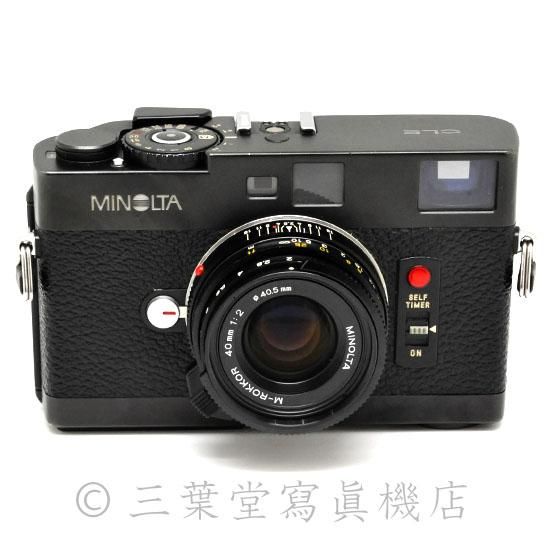 minolta CLE + M-ROKKOR 40mm F2 - 三葉堂寫眞機店オンラインストア