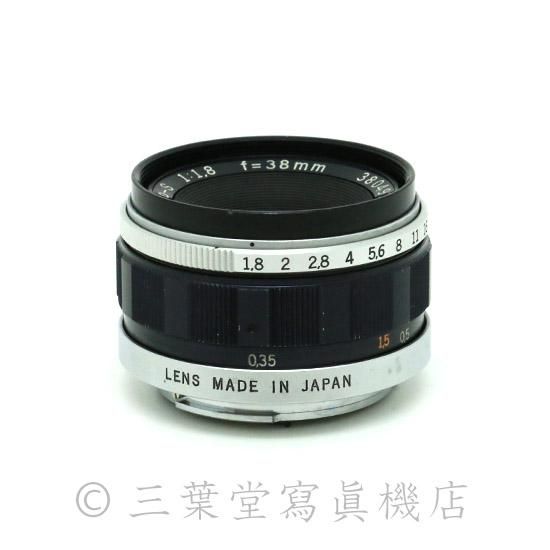 TTLナンバータイプ！】 OLYMPUS F.Zuiko Auto-S 38mm F1.8 - 三葉堂