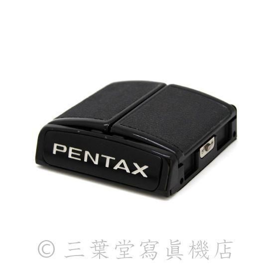 PENTAX 67用ウエストレベルファインダー - 三葉堂寫眞機店オンラインストア