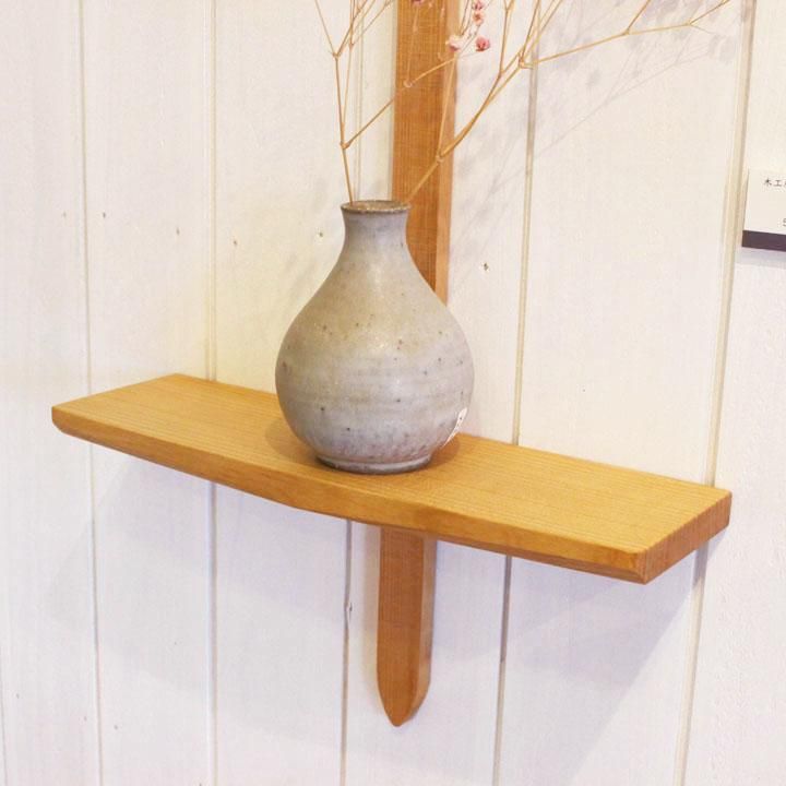木工房玄 高塚和則 壁掛け棚 桜 - 作家ものの器と生活雑貨 on-la-cru