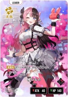 Xross Stars | クロススターズ - 【トレカ侍通販】デジモンカード