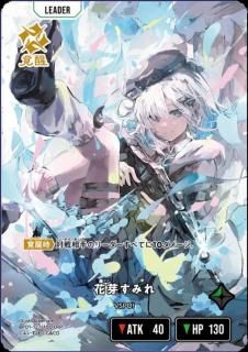 Xross Stars | クロススターズ - 【トレカ侍通販】デジモンカード