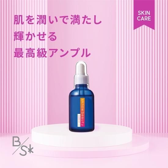 美白美容液と乳液クリーム8個セット 美白美容液と乳液クリーム8個セット