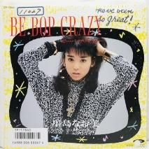 ホットピンク / 花嫁はティーンエイジャー EP B1 - 中古レコード通販