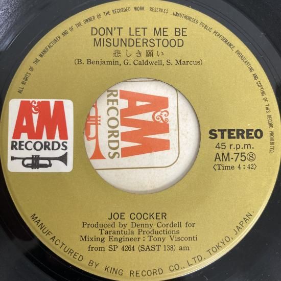 ジョー・コッカー JOE COCKER / ウィズ・ア・リトル・ヘルプ WITH A