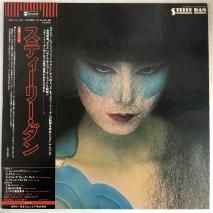 スティーリー・ダン STEELY DAN / ベストアルバム / LP YX-8140 - 中古