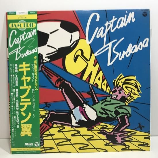 土岐英史 ＆ TEMPS / キャプテン翼・ジャムトリップ LP A - 中古