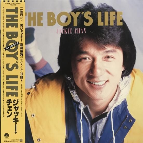 ジャッキー・チェン / ボーイズ・ライフ / LP L-12571 - 中古レコード