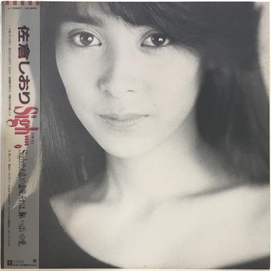 佐倉しおり / SIGH(サイ).。 / LP（T） - 中古レコード通販 東京