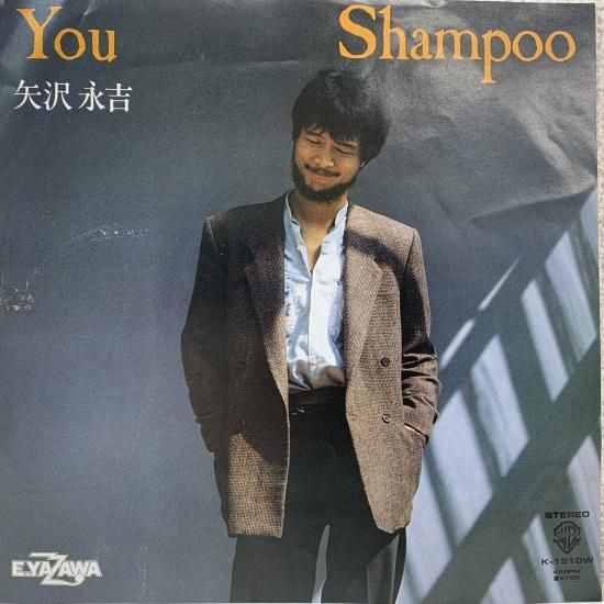 矢沢永吉/ You / EP（KB1） - 中古レコード通販 東京コレクターズ