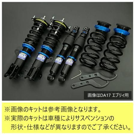 MILD TWIN】 車高調キット DAIHATSU L275S ミラ/ミラカスタム専用 2WD