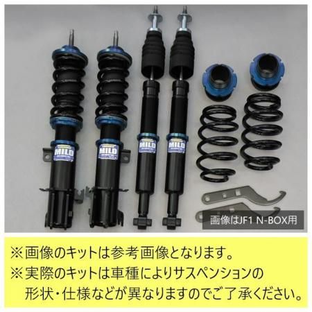 MILD TWIN】 車高調キット HONDA JG1 N-ONE専用 2WD マウントレス 減衰