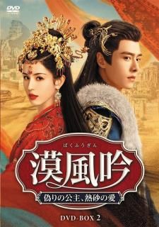 稲川淳二/恐怖の現場 最終章 Part2～終わりの始まり～』VOL.2[DVD