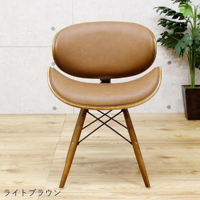 デザインチェアーCC-02 | ミッドセンチュリー風 - デザイナーズ家具 リ