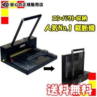 クーポンキャンペーン001 - 株式会社南信堂本店 ｜ 文具・オフィス機器