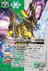 緑9【ランクB】BS58-X04オラクル二十一柱 V ザ・ハイエロファント X