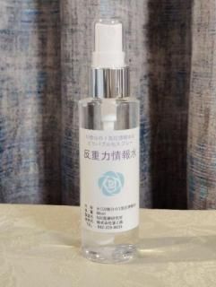 153Hz 重し付きチューナー - マドモアゼル・愛公式ショップ