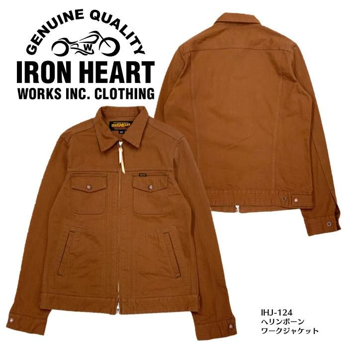 IRON HEART / アイアンハート】 ヘリンボーンワークジャケット ーー