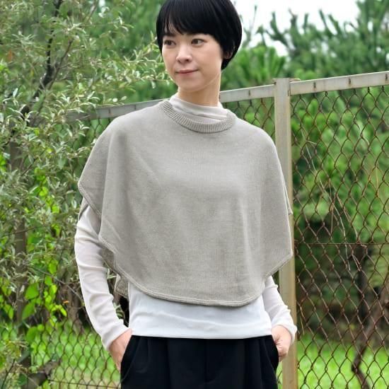 手洗いできる綿麻 | 公式 SAIFUKU サイフク 五泉ニット ポンチョ ケープ