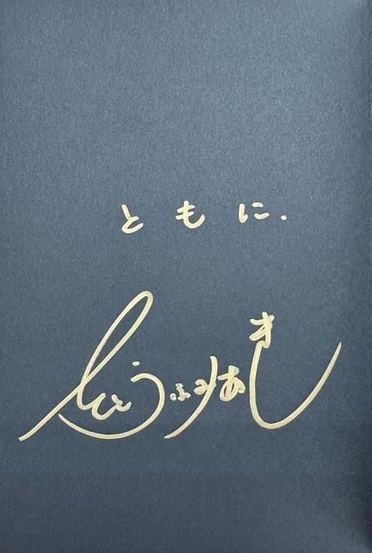 残り15冊限定 著者サイン入り】The Great Luck 大幸運の法則 - 読書