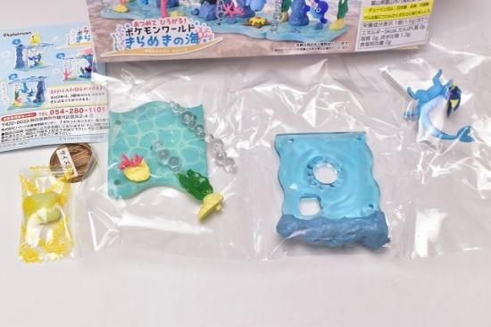 ポケットモンスター あつめて ひろがる！ポケモンワールド きらめきの