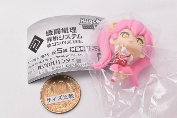 ハグコットDX #コンパス 戦闘摂理解析システム [4.リリカ] バンダイ