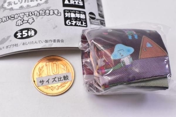 おしりたんてい「しつれいこかせていただきます」ポーチ [1.第1話