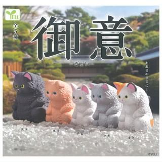 スティッチ・イン・コスチューム フィギュアコレクション Part2 [3