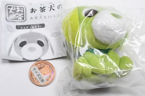 お茶犬のぬいぐるみ [1.リョク (緑茶犬)],タカラトミーアーツ