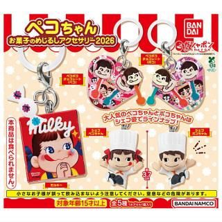 パラッパラッパーのパラッパラバー [2.タマネギ先生],バンダイ