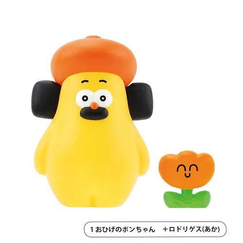 おひげのポン フィギュアコレクション [1.おひげのポンちゃん+