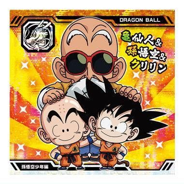 ドラゴンボール 超戦士シールウエハース超 最強への大冒険 [1.孫悟空